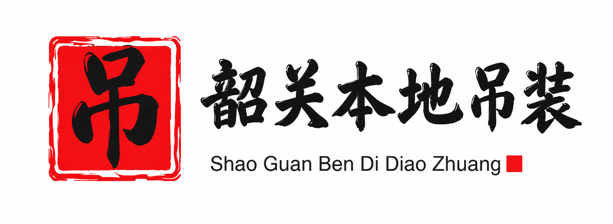鹤壁附近吊车出租电话